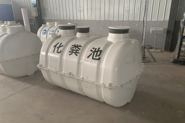 三格的SMC模壓化糞池為什么比兩格的好？